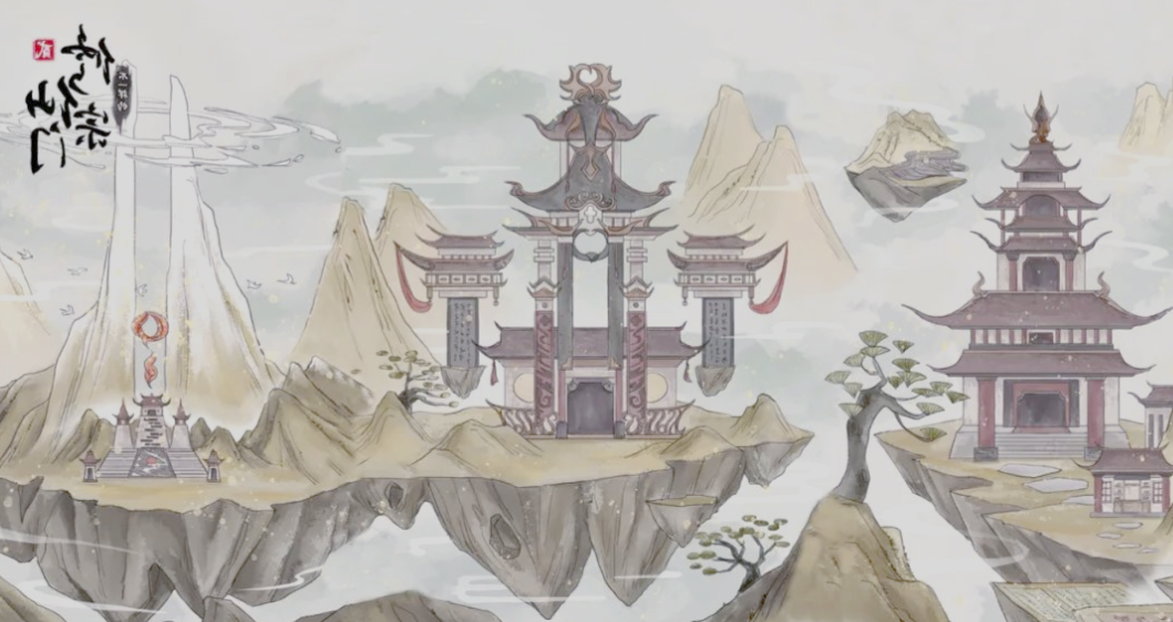 最良心的修仙游戏手机版有哪几款 2025火爆的的修仙游戏分享截图