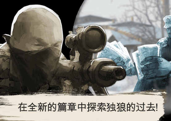 有趣的孤狼游戏下载盘点2025 高热度的孤狼游戏汇总截图