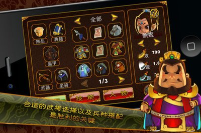 三国塔防放置类游戏哪些好玩2025