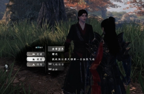 下一站江湖2拜师方法教程 下一站江湖2游戏手机版如何拜师