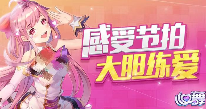 2025舞蹈游戏免费下载推荐