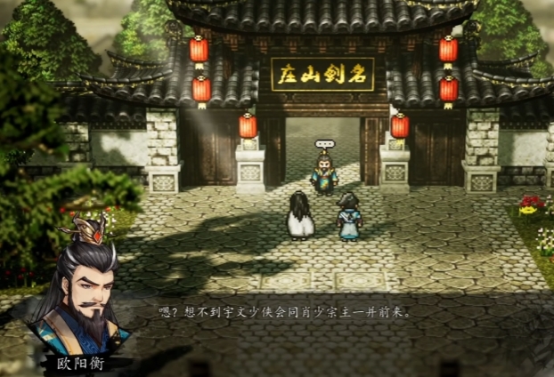 逸剑风云决烟尘回响任务玩法 逸剑风云决手机版烟尘回响任务怎么玩