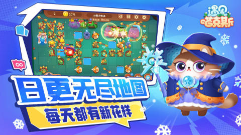 2025趣味逗猫手机游戏下载 超受欢迎的逗猫游戏有哪几款截图