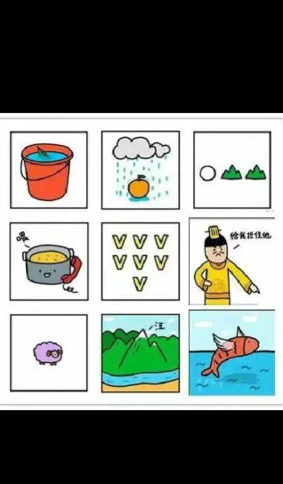 猜明星游戏有哪几款盘点2025 好玩的猜明星游戏推荐截图