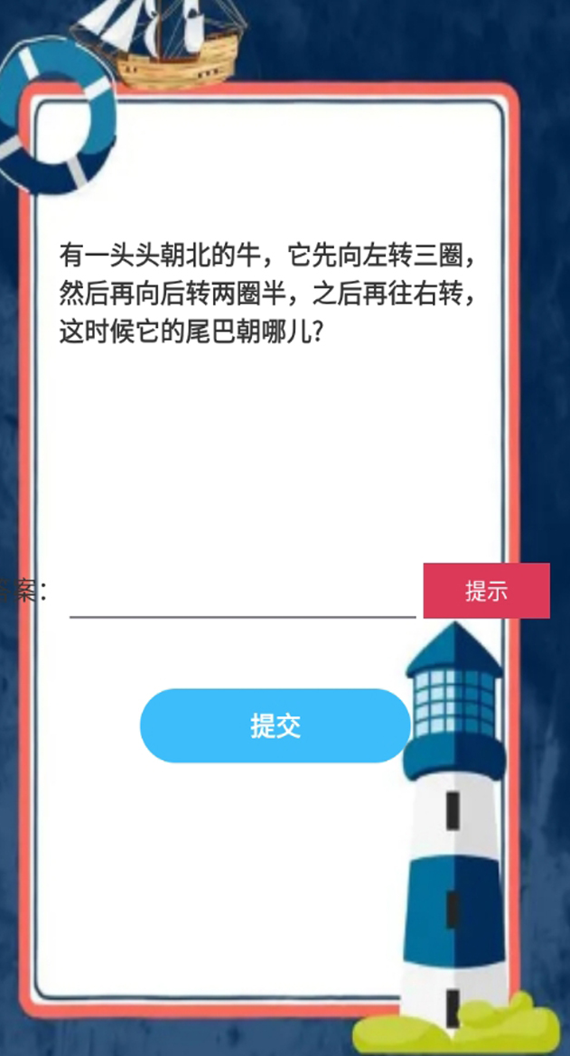 2025值得下载的猜谜语游戏介绍 益智的谜语游戏分享截图