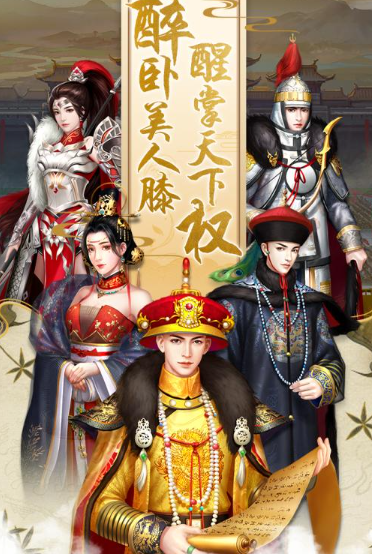 关系网手机游戏叫什么名字名字2025 高热度的关系网小游戏指引截图