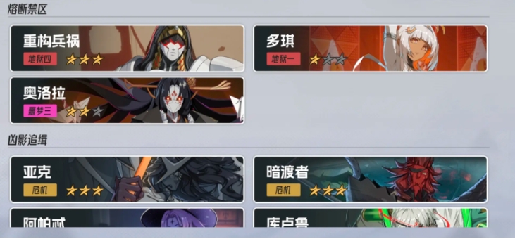 伊瑟pvp怎么玩 伊瑟pvp玩法盘点