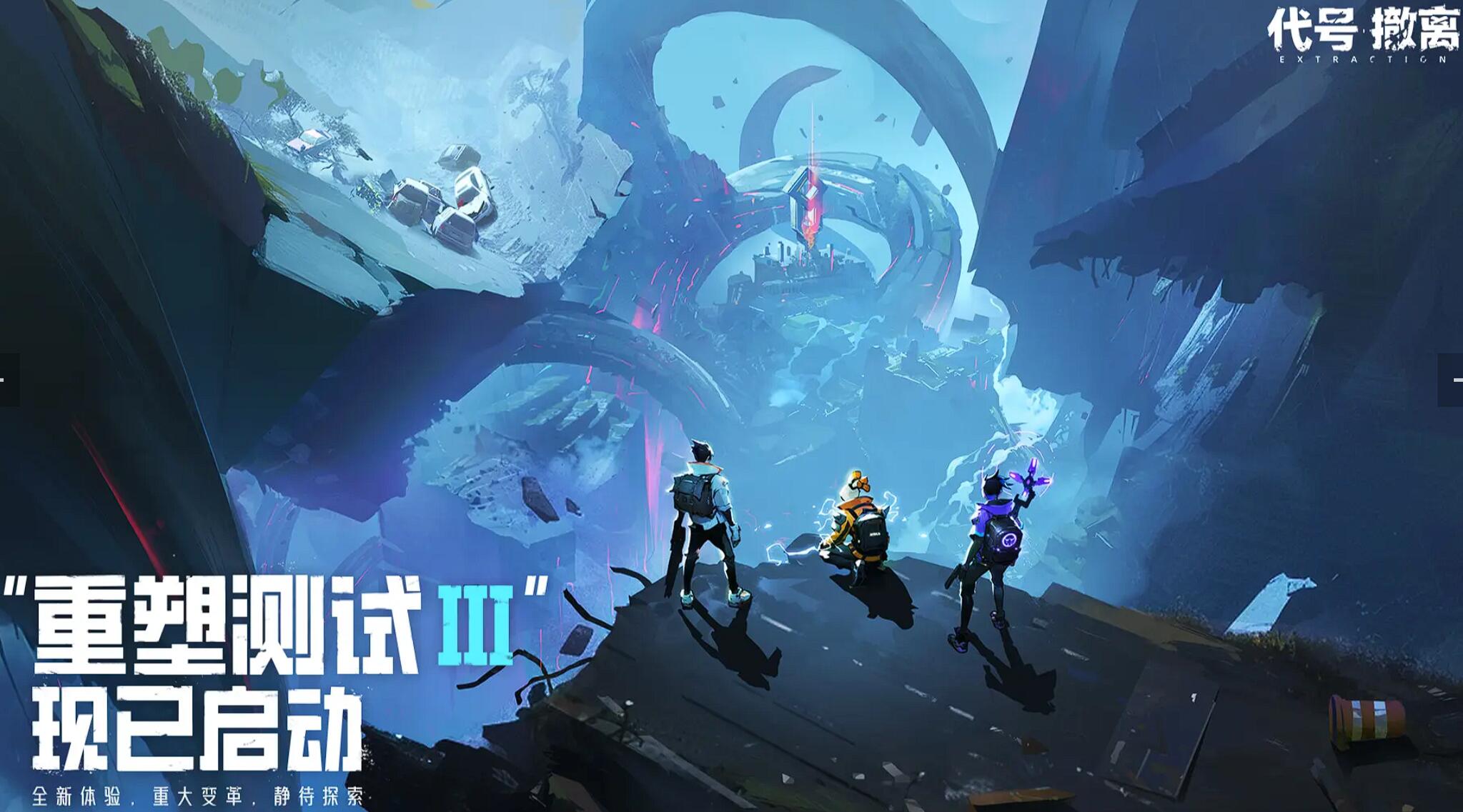 代号撤离什么时候上线 代号撤离上线时间盘点截图