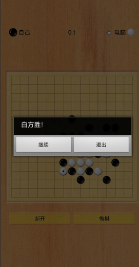 高质量的棋盘游戏大全app介绍2025
