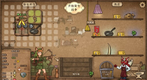 背包乱斗排位如何上分 背包乱斗手机版排位套路盘点