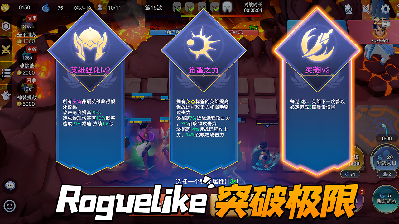 2025好玩的放置塔防类游戏有哪些