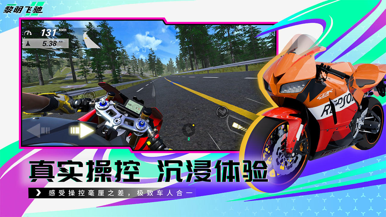 2025装机必备的车子游戏下载推荐