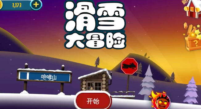 2025年无需网的不用网络合集5介绍 趣味的单机游戏after_1截图