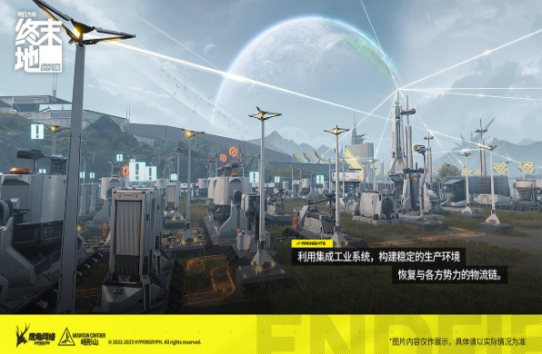 受欢迎的鹰角新游戏有哪几款 有趣的鹰角网游下载2025截图