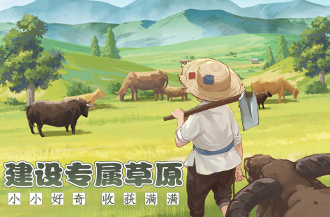 精彩的国产古代游戏分享2025 最受欢迎的古风游戏手机版大介绍截图