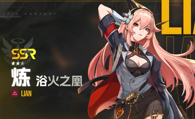伊瑟炼强度如何 伊瑟炼培养指南
