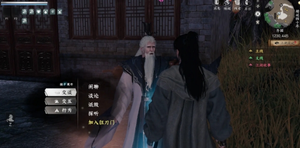 下一站江湖2狂刀门入门教程 下一站江湖2游戏手机版狂刀门怎么玩