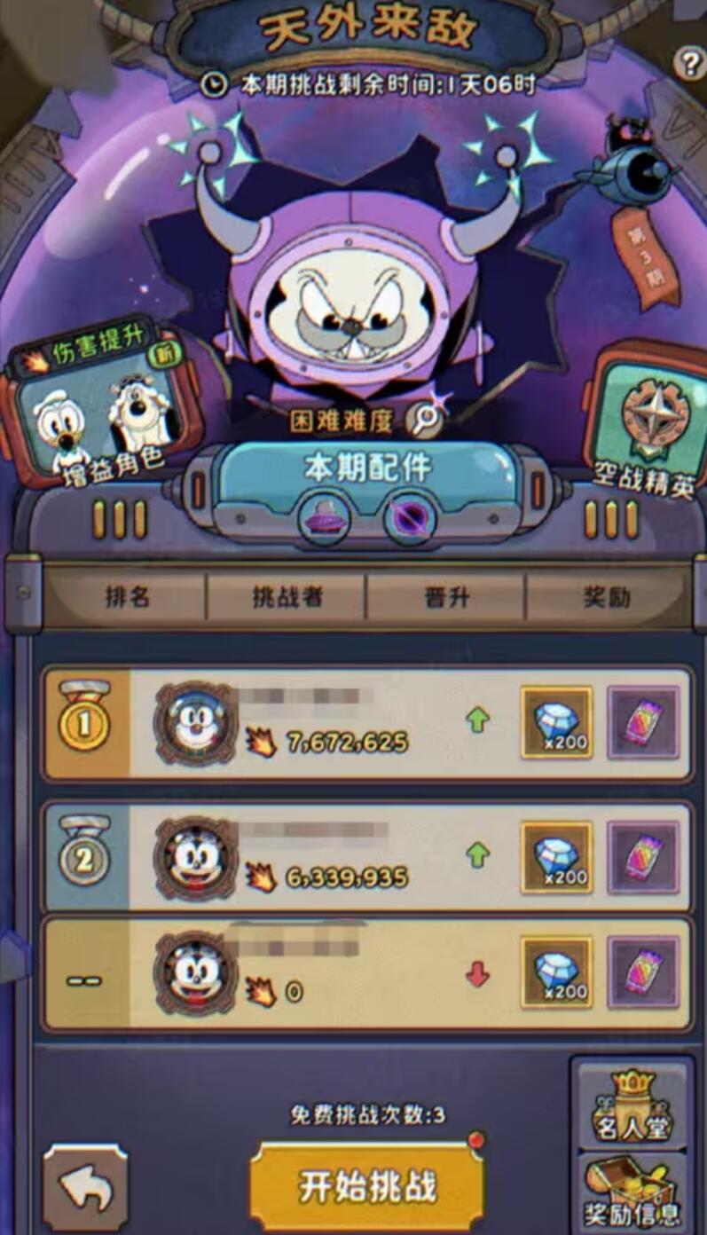 发条总动员教程 发条总动员新手怎么玩好