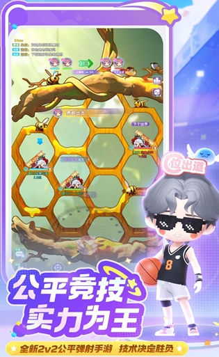 弹弹星球教程盘点 弹弹星球玩法推荐