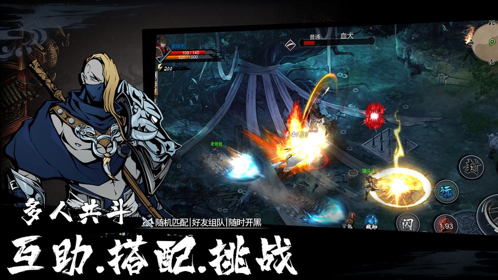 虚无之印是不用网络游戏吗 虚无之印是什么类型的游戏