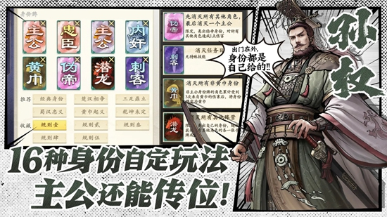代号杀下载教程