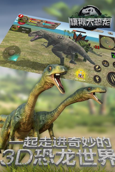 恐龙蛋游戏哪些值得下载2025