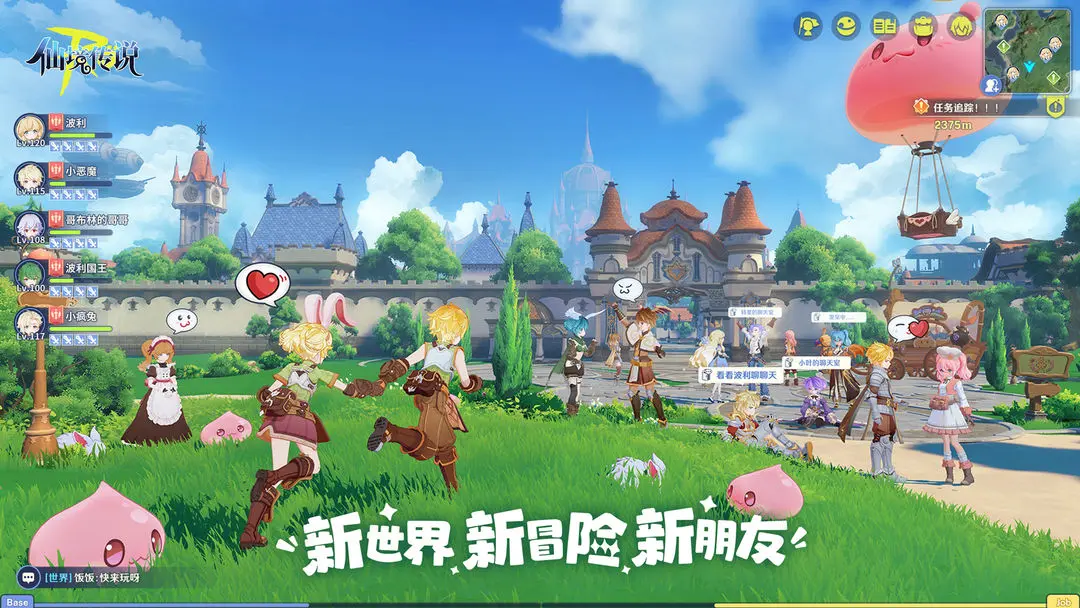 仙境传说RO守护永恒的爱2什么时候测试 仙境传说RO测试时间指引