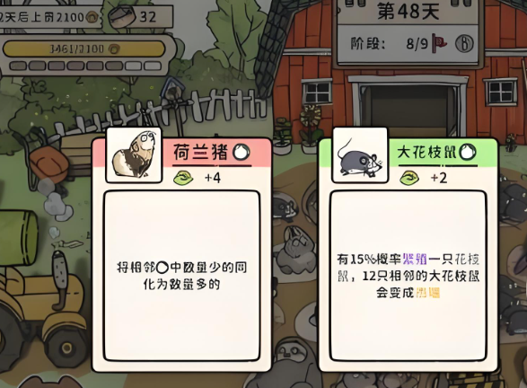 猫神牧场在哪里玩 猫神牧场玩法盘点截图