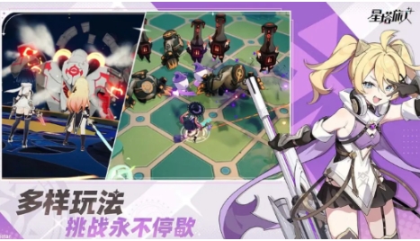 星塔旅人日服在哪下载 星塔旅人日服下载安装链接截图