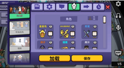 鹅鸭杀游戏手机版上线时间公布 鹅鸭杀手游什么时候出