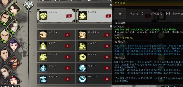 逸剑风云决云相太极怎么获取 逸剑风云决手机版云相太极获取教程