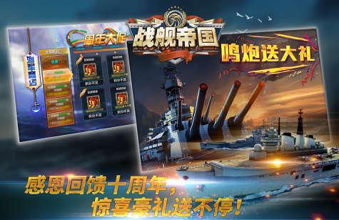二战卡牌游戏下载分享2025 最激烈的二战卡牌游戏手机版榜单合集截图