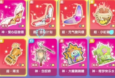弹弹星球神器排名前列都榜单合集8 弹弹星球神器梯度before_2盘点