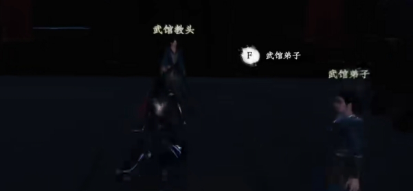 下一站江湖2加入武馆方法 下一站江湖2游戏手机版怎么加入武馆截图