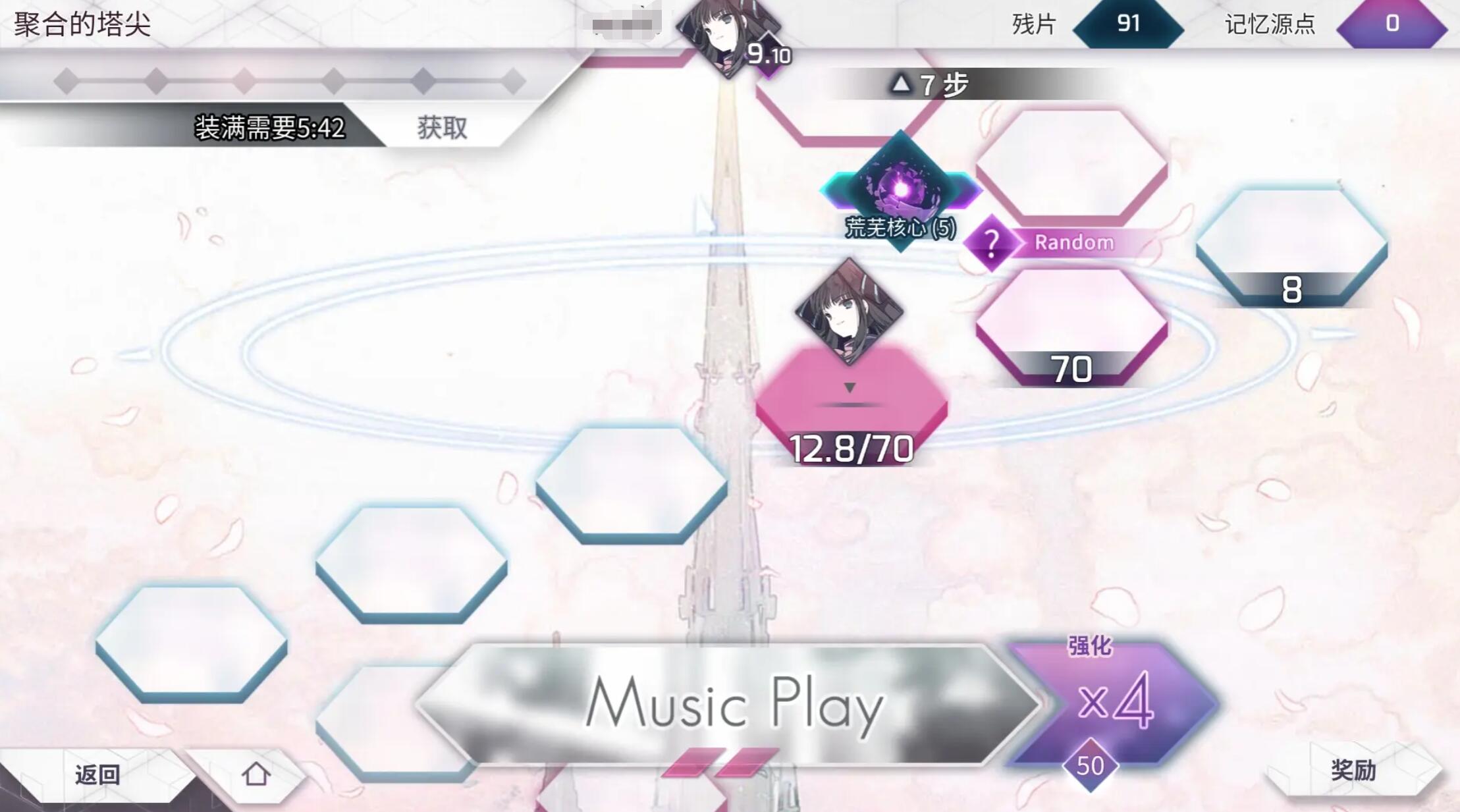 Arcaea荒芜核心怎么获得 Arcaea荒芜核心的获取方式