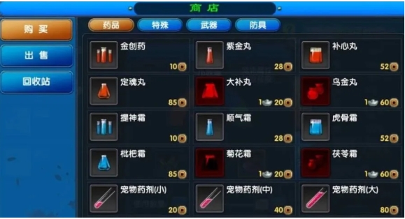 武林外传十年之约战力如何提升 武林外传十年之约战力提升方法