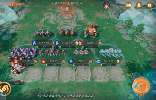代号妖鬼下载地址分享