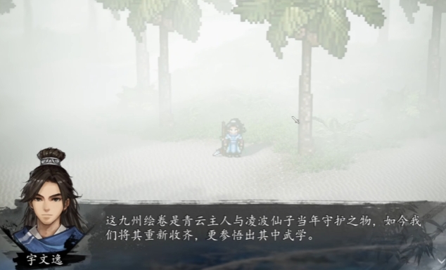 逸剑风云决九州绘卷怎么获得 逸剑风云决手机版九州绘卷位置盘点