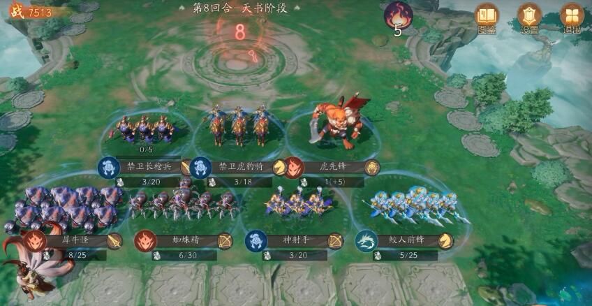 代号妖鬼好玩吗 代号妖鬼怎么玩好呢截图