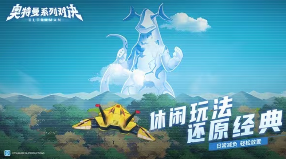 奥特曼系列对决游戏手机版礼包有哪几款 2025奥特曼系列对决手游礼包推荐