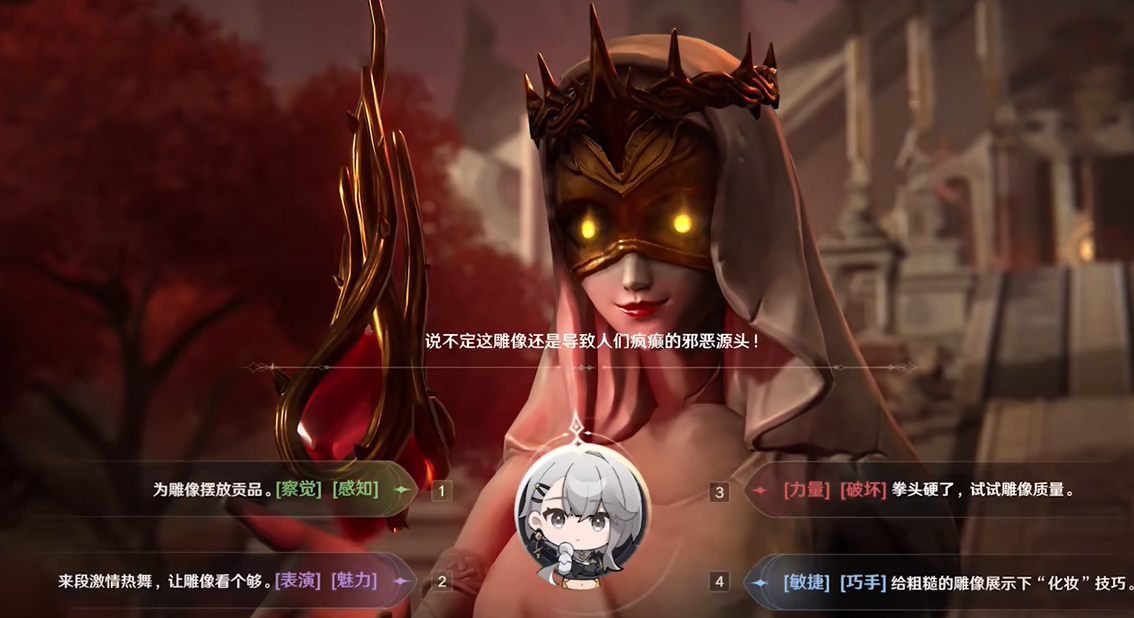归环剧情有哪几款 归环剧情分支指引截图