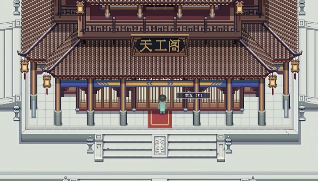 江城创业记谁偷了秘籍 江城创业记手机版秘籍的重要性截图