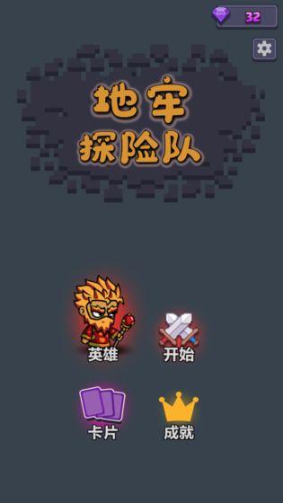 有没有魔塔类似的单机游戏盘点