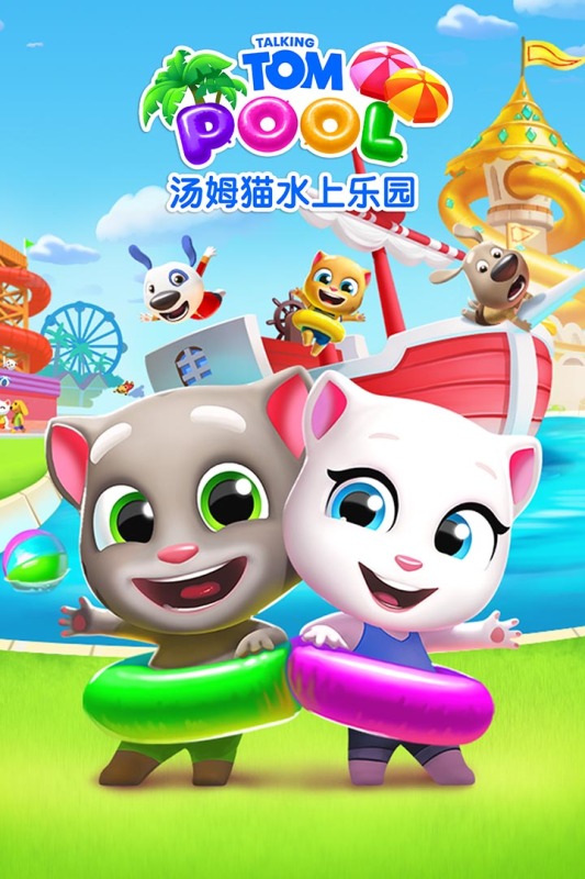 超级好玩榜单5before_1 流行的小游戏有哪几款2025截图