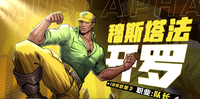 经典的童年的游戏推荐