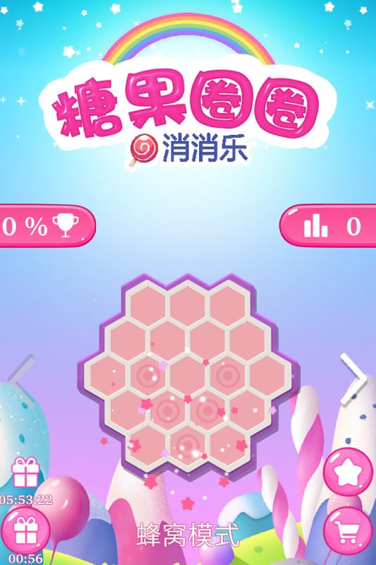 不用钱手机游戏消消乐游戏手机版分享 2025经典的免费小游戏消消乐手游合辑截图