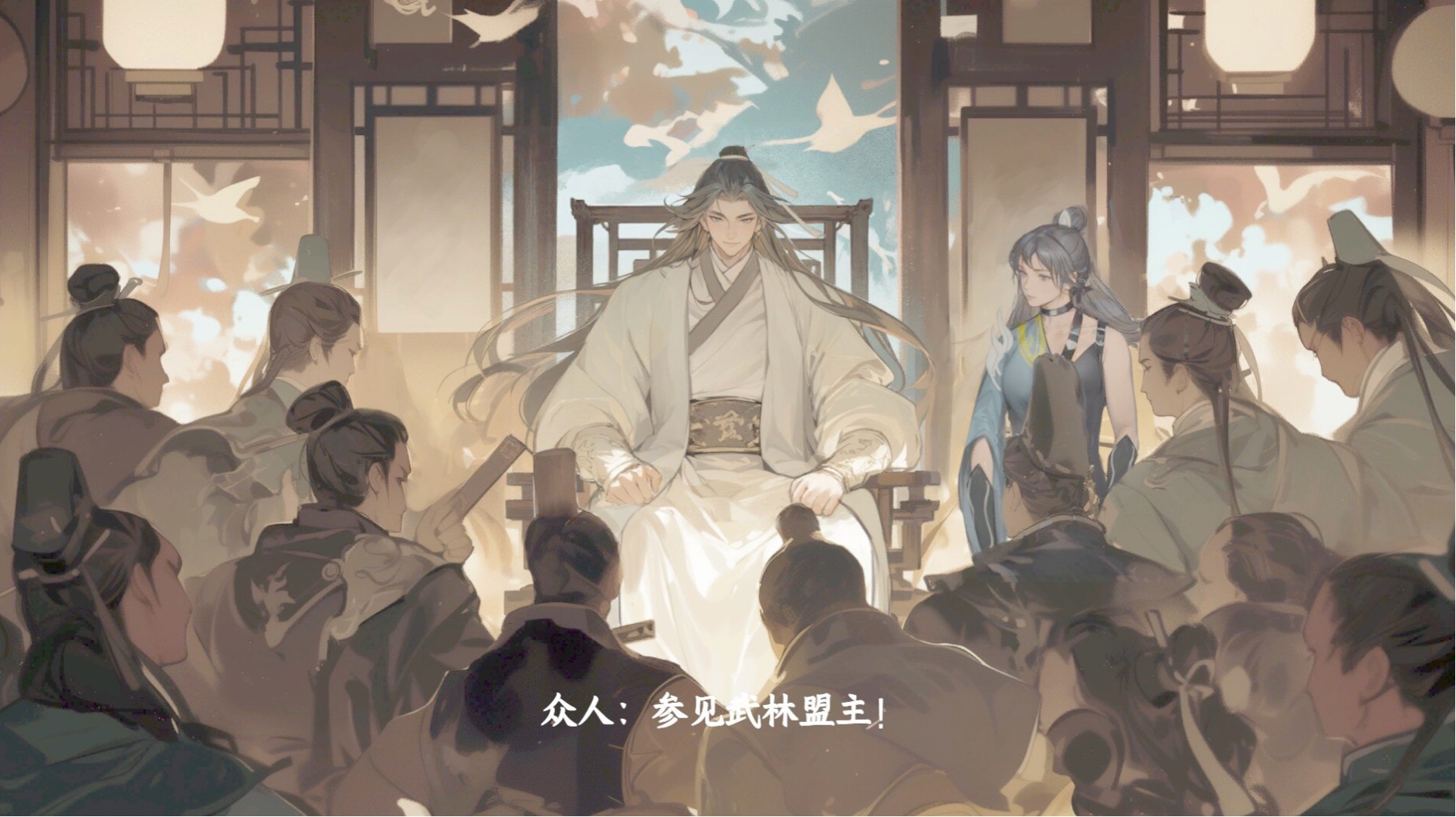 下一站江湖2怎么加入武馆 下一站江湖2游戏手机版加入武馆方法盘点截图