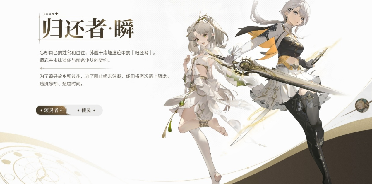 归环是哪些公司的 归环哪个厂商的截图