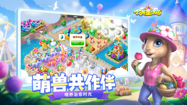 创意类单机游戏大全