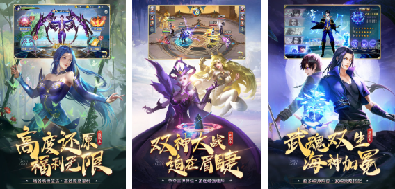 流行的英雄小游戏盘点